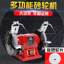 Multifunctional sharpener desktop electric hand grinder 220V small household industrial grade metal polishing grinder