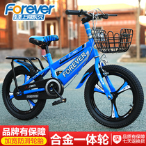 Shanghai Permanent childrens bicycle Zhongda childrens mountain bike 16 18 20 inch male and female student bicycle 79 years old 11 years old