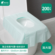 (Volume selling) Disposable toilet pad Maternal hospitalization toilet tourist toilet sticky waterproof isolation