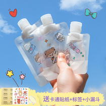 Travel sub-packing bag Cosmetic lotion Disposable washing and care set Shampoo Shower gel essential artifact sub-packing bottle