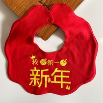 Fugui baby New Year bib baby saliva towel cotton New Year bib Red