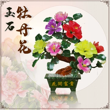 天然盆景花玉石工艺品-天然盆景花玉石工艺品促销价格、天然盆景花玉石
