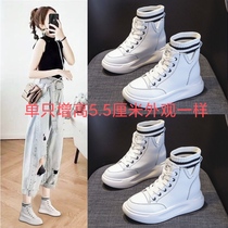 Persons with disabilities customized long legs high and low feet only invisible increase in height or left feet complementary corrective female shoes