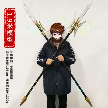 项羽霸王枪-项羽霸王枪促销价格、项羽霸王枪品牌- 淘宝