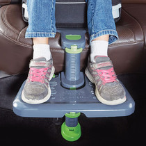 South Korea imported children's car safety seat pedal adjustable baby rest footrest footrest footrest footrest