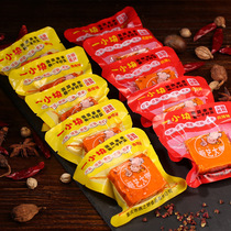 Authentic Chongqing Butter Hotpot Seasoning 1000 Small Package One Person Household Sichuan Malatang Maocai Seasoning
