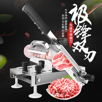 Pudding meat cutter household manual rice cake Ejia traditional Chinese medicine slicer cutting mutton roll machine commercial fat beef slicer