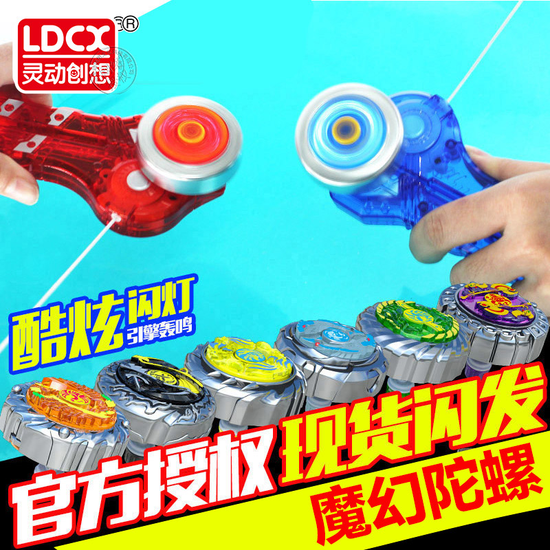 Magic Gyroscope 2 Generation Children's Wire Drawing Smart Creation Genuine Luminous Deep Sea Ice Dragon God Battle Plate Boy Toy 4