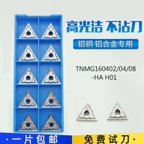 Triangular outer circle numerical control triangular blade H01 high light aluminium with TNMG160402 160408 160404-HA