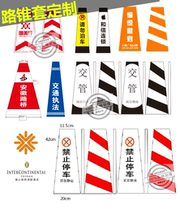 Reflective road cone sleeve reflective film content can be customized