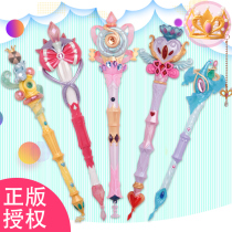 Magic wand Fairy treasure wand leaf Loli doll Loli Ling kiss heart Core Sweet star color Peacock toy