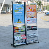 Color page flyer rack display rack Newspaper rack Mobile magazine rack Newspaper rack Data display rack Floor poster rack