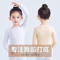 Children Dance Suit White Undercoat Blouse Underwear Complexion Color Meat practice Girl Nehitch Dancing Undershirt