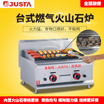 Jiast volcanic stone grate commercial gas grill desktop natural liquefied gas roasting oysters JUSTA stove JUSTA