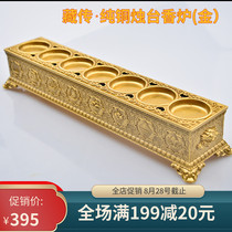 Pure copper candlestick censer dedicated copper Jubao wo xiang lu indoor residential Buddha incense incense burner ba jixiang line Golden