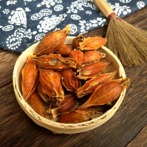 Super Mast Huangguoshan Huangguoshan Yellow Gardenia Branch Sulfur-Free Spiced leaf seasoning condiments in batches