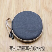 Suitable for Xiaomi Item Circle Hanging Neck Type Bluetooth Headphone Bag Hard Shell Glory XSport m31 Neck Hang Containing Box Shell