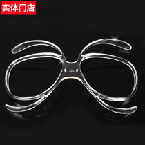 Ski glasses adapter universal myopia frame ski mirror myopia adapter butterfly shape can be equipped with myopia lens