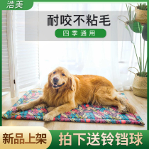 Spring kennel mat waterproof non-stick golden retriever large dog cage pad thickened bite-resistant pet dog bed
