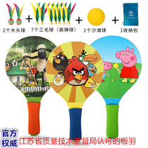 New Olympic strong board badminton racket a pair of two to send racket 10 ball three hair racket adult sticker shot