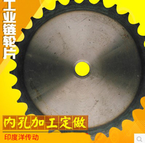 Industrial Sprockets sprockets flat sheet 4 points (08B) 10 Teeth -30 Teeth Sprockets Chain Pitch 12 7 