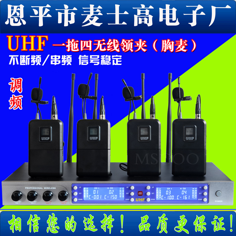 Wireless Microphone One Drag Four Head-wearing Ear Collar and Chest-clip Microphone U-band FM Professional Stage Performance