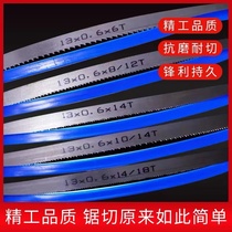Benxi Saw Blade Bimetal Band Saw Blade M42 Ordinary Race Lion Benxi Saw Blade 2280*13*0 6mm