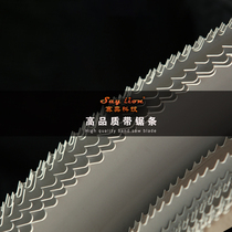 Benxi Saw Blade Double Metal Band Saw Strips M42 Import Raw Materials 1638 * 13 * 0 6mm
