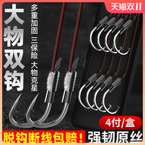 Authentic Fishing Hooks