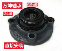 Round flange bearing seat dust-proof through FC204 FC204 FC205 FC205 FC207 FC208 FC208 FC209 F