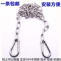 304 stainless steel chain seamless welding fine iron chain hanging clothes drying clothes drying chain dog chain chain industry