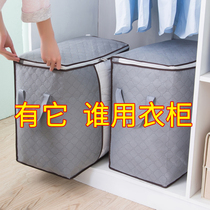 Large-capacity storage bag moving packing quilt luggage zipper quilt clothing moisture-proof