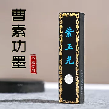 中国古墨 書畫墨 33g1980 書道具 墨 百寿図 上海墨廠 油煙 上海墨厂