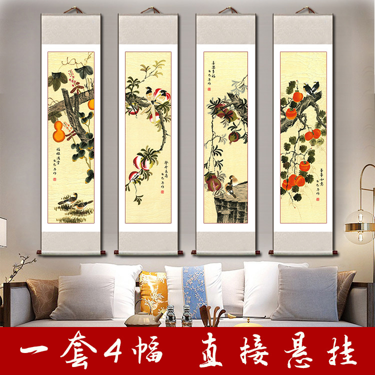 梅兰竹菊四条屏-梅兰竹菊四条屏促销价格、梅兰竹菊四条屏品牌- 淘宝