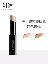 Xuan Naked Light RejuvenanYen Professional Mens Flawless Cream 4g (Flawless Cream To Cover Pimple Moisturizing)