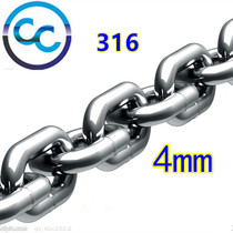 4mm thick 316 stainless steel chain iron chain pet dog iron chain iron chain chandelier clothes iron chain chain chain