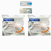 Xinhua Medical Xinhua brand pressure steam sterilization crawling chemical indicator card for hospital use