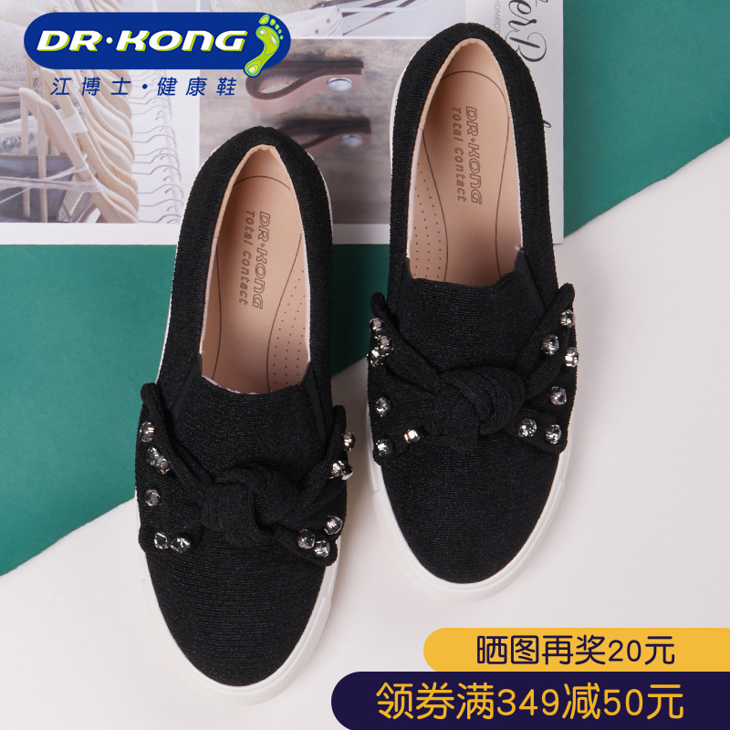 Dr. Jiang's Women's Shoes Lefu Shoes Spring and Autumn Single Shoes Fashion Drilling Flat Bottom Slipper Women's Single Shoes
