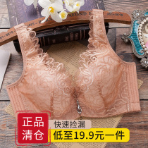 Underwear women without rims thin summer gathered adjustment type fat mm large size bra Large chest show small ultra-thin bra