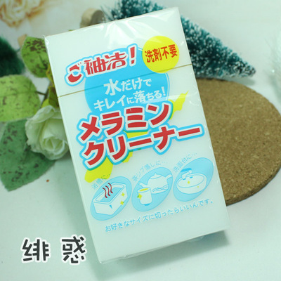 taobao agent Bjd doll clean sponge nano -care makeup removal tool magic decontamination main cloth main cloth maintenance food and play