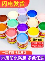 Water-based Wood Ware Paint Wood Furniture Change Color Renovated Self-Brushed Black White Wood Solid Wood Door Tasteless Household Paint