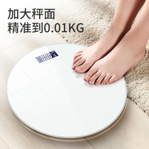 Household round electronic scale USB rechargeable weighing scale long standby battery-saving durable scale