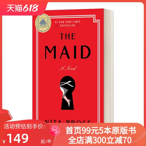 Оригинальный английский роман «Служанка» Роман «Горничная из отеля» Нита Проза Нита Проза Бестселлер Amazon в твердом переплете Бестселлер New York Times Английская версия Импортированная оригинальная английская книга