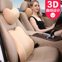 Car waist waist protection memory cotton back waist cushion seat waist pillow car car back cushion headrest lumbar support