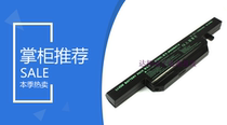 Shinelon Destroyer DD Pro 7481S1N CW65L003 Laptop Battery