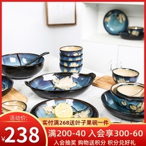 Yuquan tableware set bowls and plates Household hand-painted ceramics New Chinese style light luxury high-grade dishes dishes and chopsticks gift box Chinese style