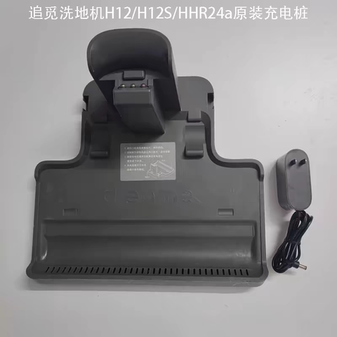 追觅无线洗地机hhr24a精选和追觅无线洗地机hhr24a品牌价格与图片-淘宝 