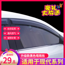 Hyundai Yuet Leading the Elantra New Rena Accent