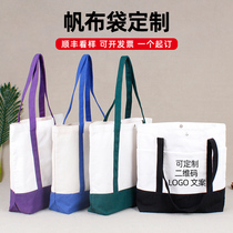 Canvas bag custom printed logo pattern design canvas bag custom handbag environmental protection bag backpack bag custom bag