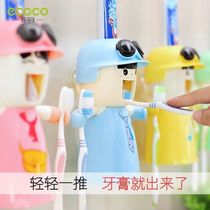  Automatic toothpaste squeezer artifact Childrens toothbrush holder cartoon toothpaste squeezer Suction wall-mounted mouthwash cup washing cover
